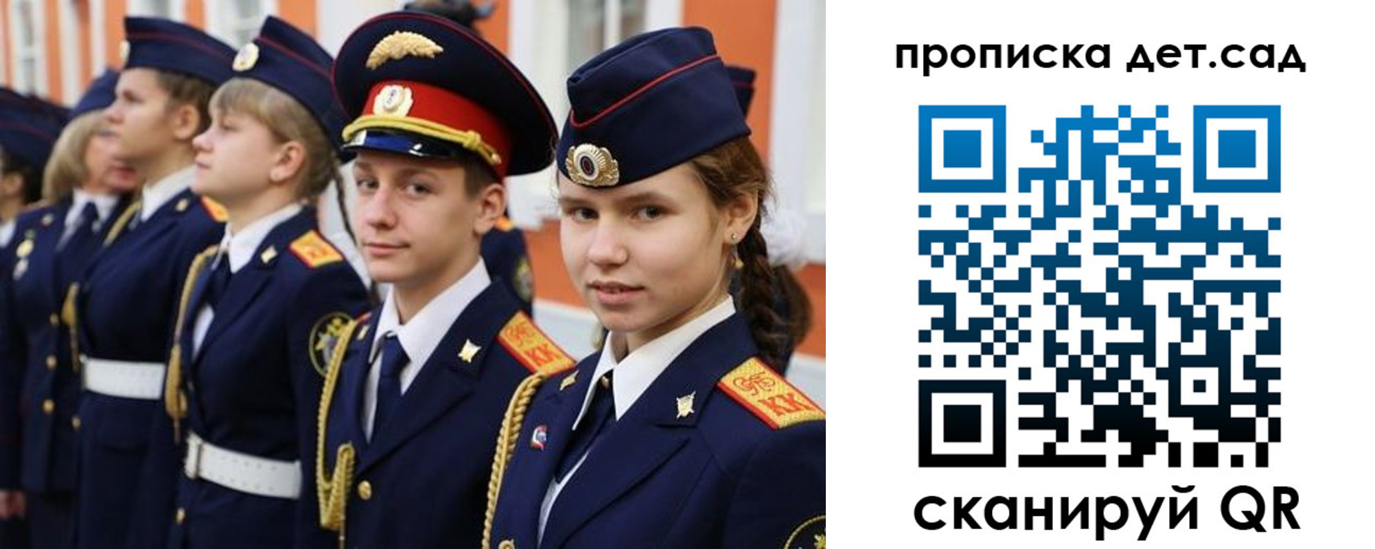 временная регистрация купить в Липецкая области